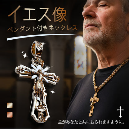 ⏰最終日限定セール!!⌛聖なるイエスの奉献ペンダント