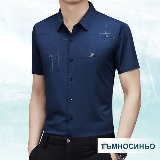 🔥 Мъжка бизнес риза с къс ръкав Ice Silk 🌬️👚